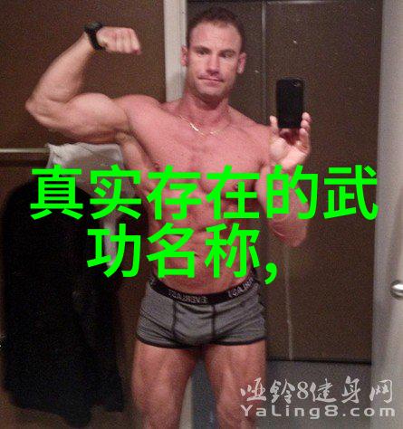 皇权神话揭秘那些融入神话元素好听又具有权威感的古风势力名称