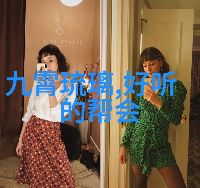 好听的帮会名字 儒雅-江湖雅韵探寻那些好听又儒雅的帮会名字