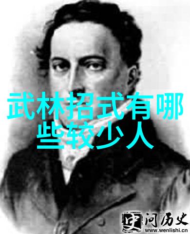 中国古代文人墨客如何影响武学艺术