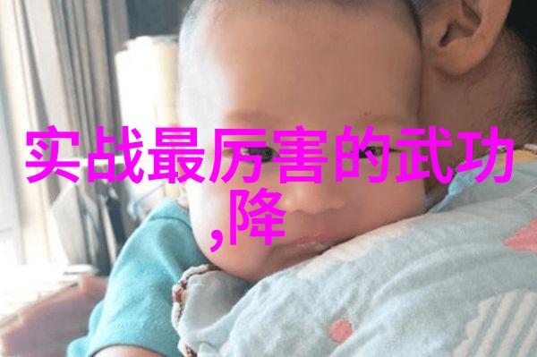 揭秘古龙四大绝世神功穿梭江湖的武林奇迹