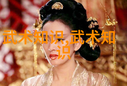 揭秘武林高手哪个门派武功最为强盛