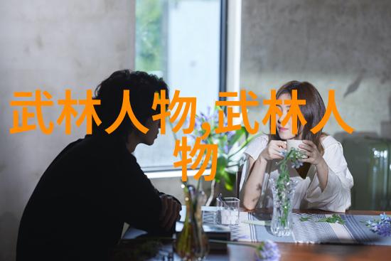 自学武术的艺术从入门到精通的必备指南