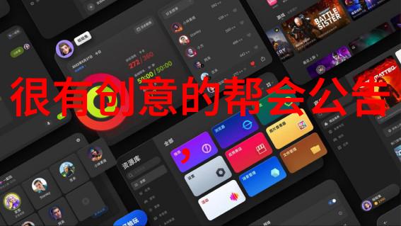 大龟慢慢挺进我的体内-幻想中的交错解读隐喻与象征