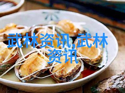 隐世门派探访那些不为人知的古老武林家族
