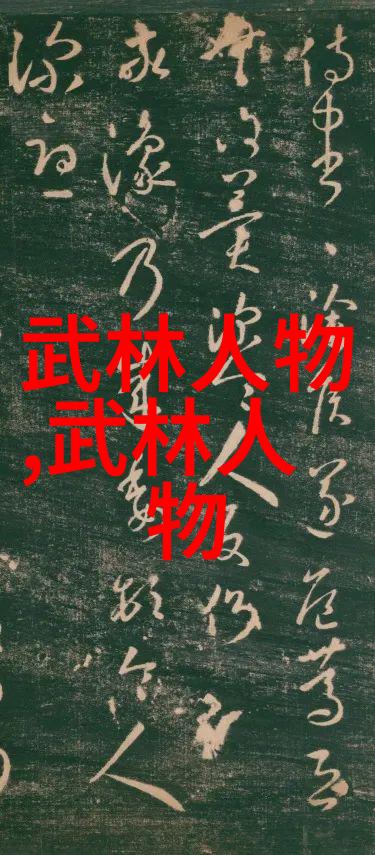普通人如何提升武功技艺