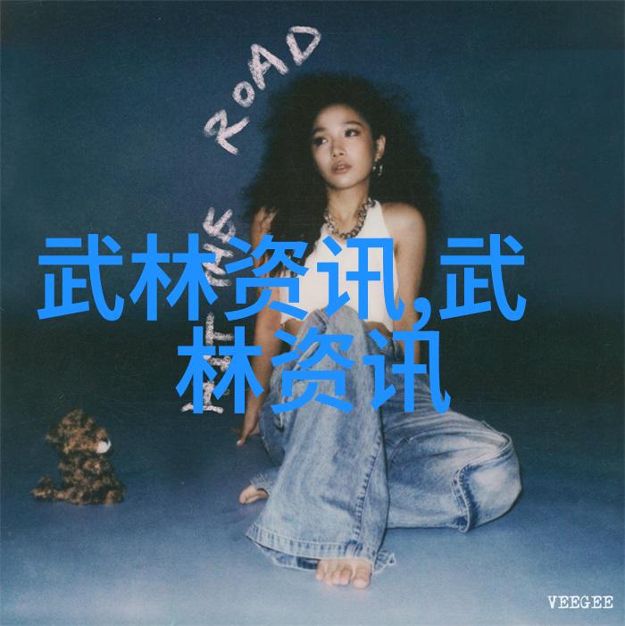 昆仑派自然之韵的太极门适合女生的好听帮派名字