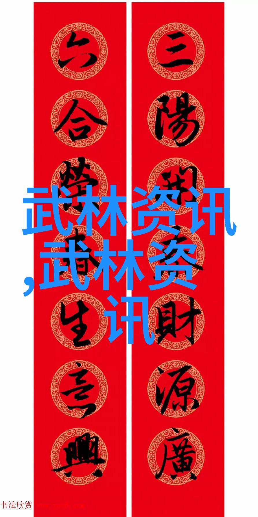 新华医疗器械有限公司带你探秘药球健身长肌肉神器解锁训练秘籍