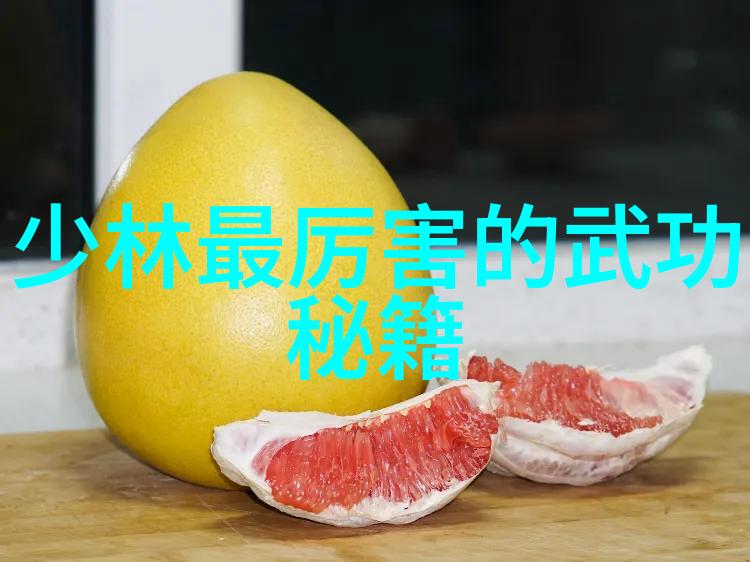 秘籍解锁轻功神速的不二法门