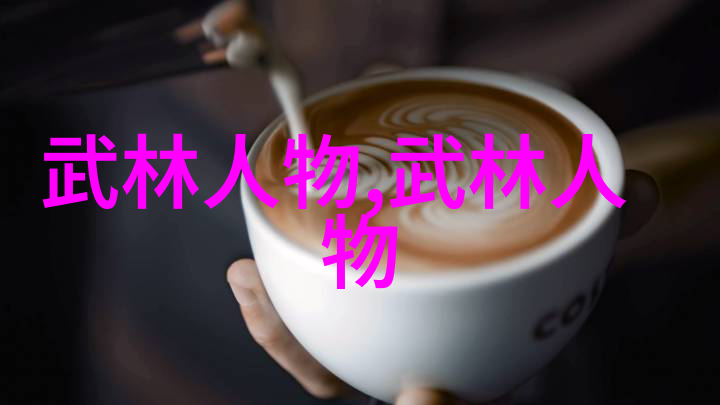 深入探究功夫大全招式中的气势与意念