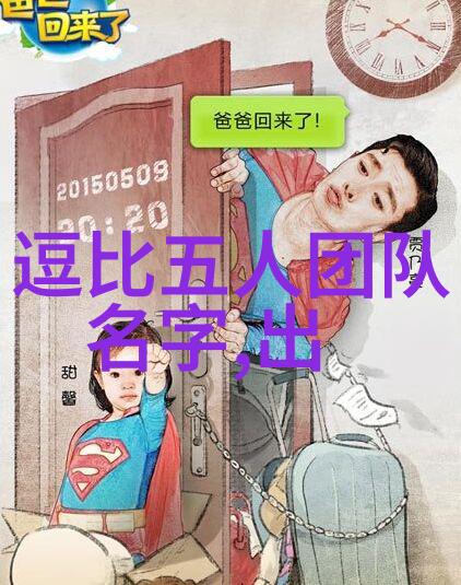 夏日甜品-白桃松木香醇回忆中的传统甜点