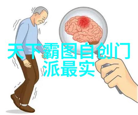 六大门派之谜秘密收入链的揭秘
