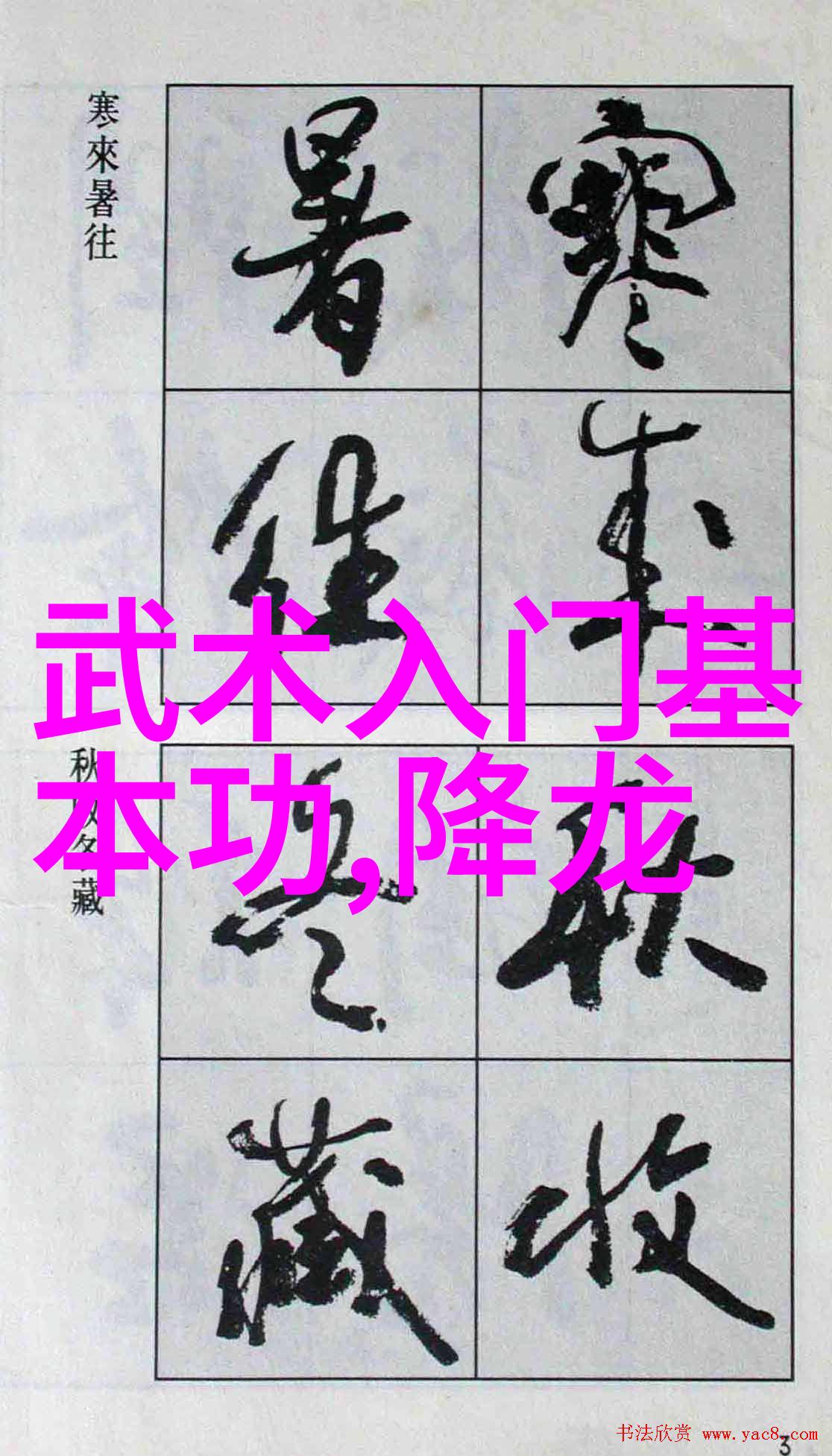 刀与剑的对决在古代中国有着怎样的文化意义