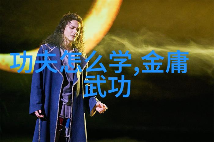 怪异之学探究一怪二圣三尸四奇五绝的文化象征与哲学内涵