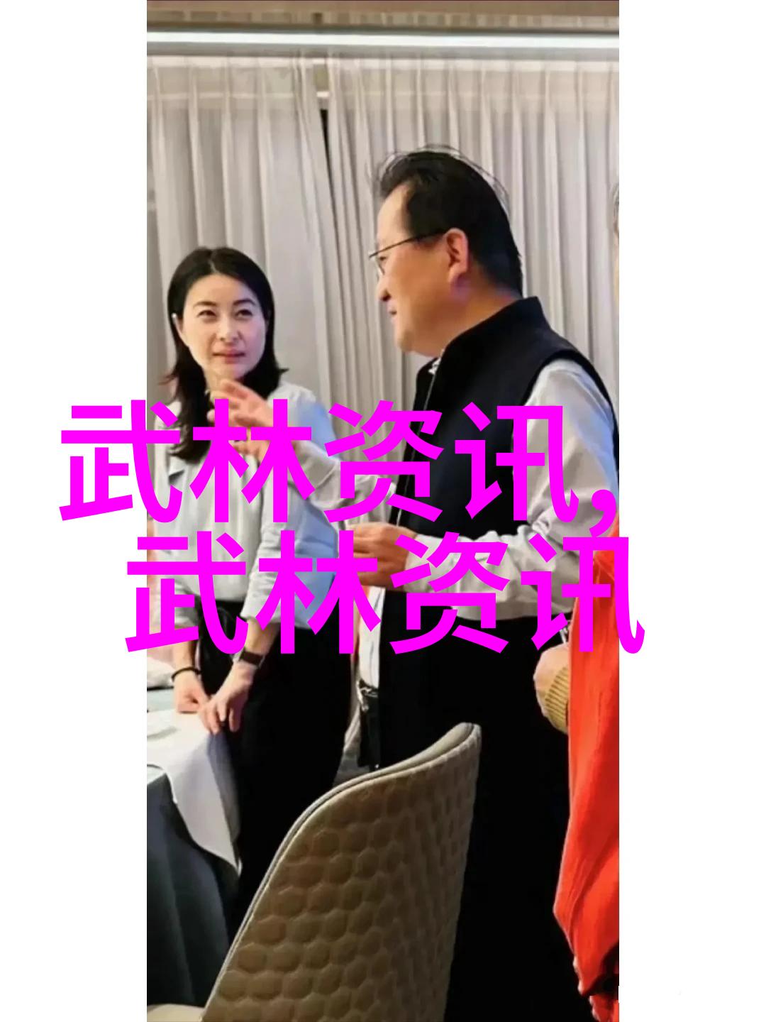 武功秘籍网顺便揭秘太极拳养生妙法