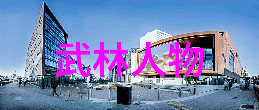 道法自然揭开中原医教与天下真气的奥秘