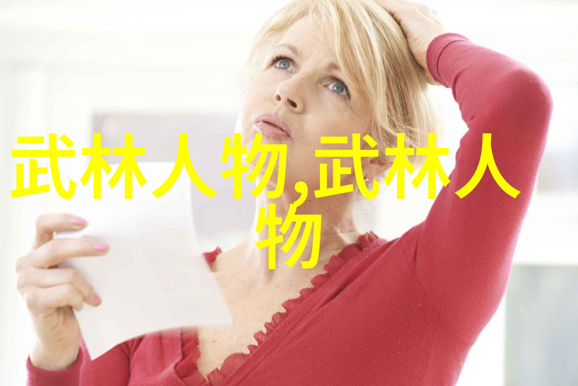 妻子的疯狂聚会交换与无尽的激情
