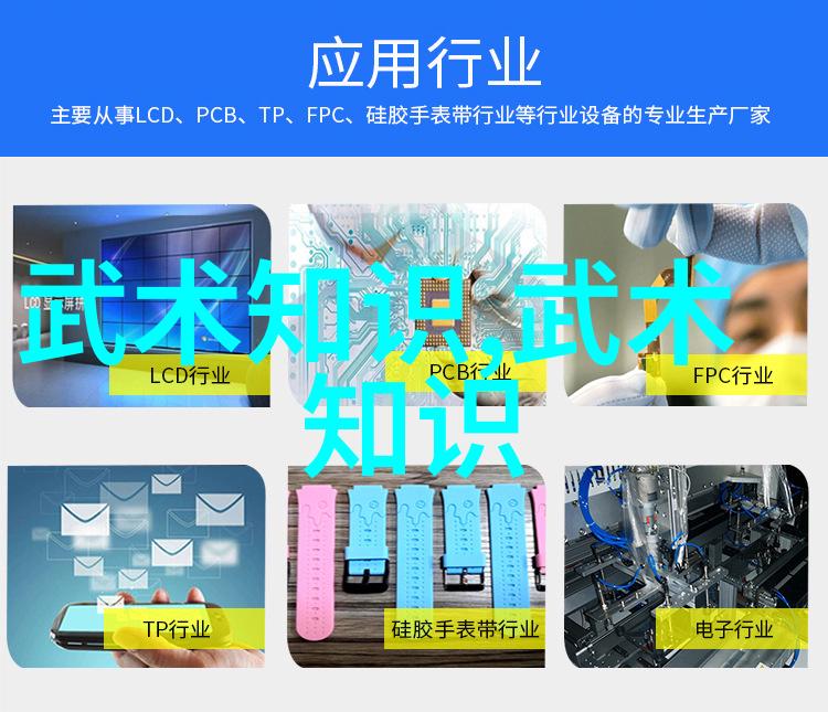 崂山慈善门古风家族拳种的传承之光