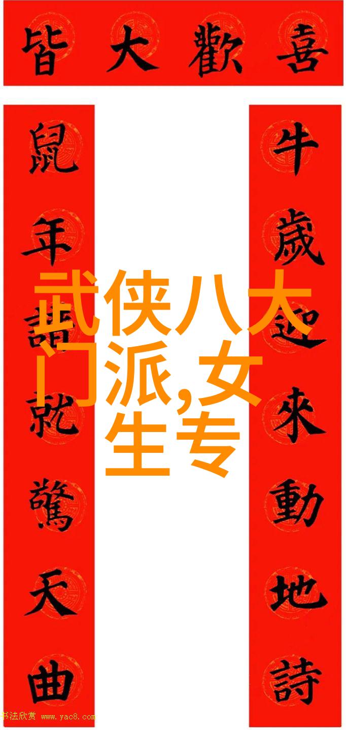 两仪神功与双枪将军对抗邪恶势力的正义战士们