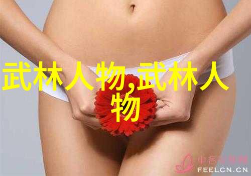 掌握基础筑牢未来新人在武馆的成长历程