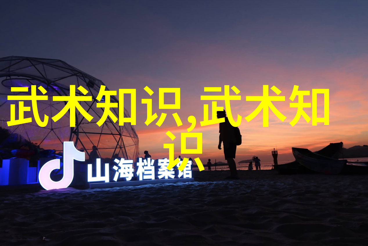 中国武术秘籍书-揭秘千年武林中国古代武术秘籍书的神奇与智慧