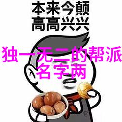 掤之浅悟范少锋武术修炼境界划分大全