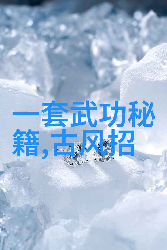 云霄宗门秘录