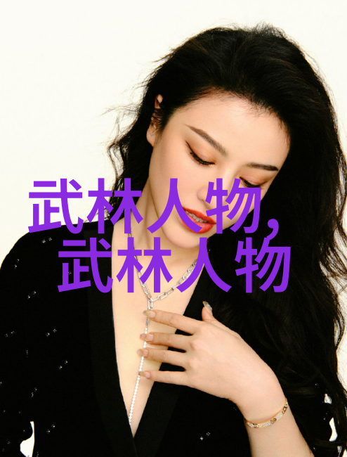 月下幽灵团好听的古风帮派传奇