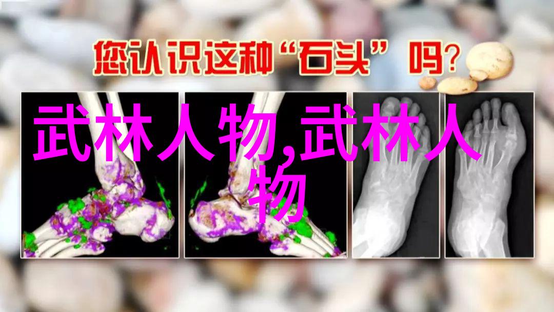 古风帮派名字大全寻觅江湖的诗意归宿