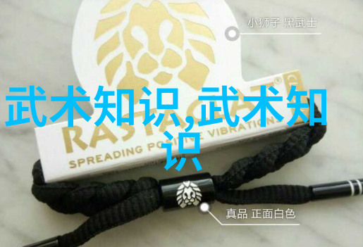 秘传身法揭秘武林中的绝技之冠