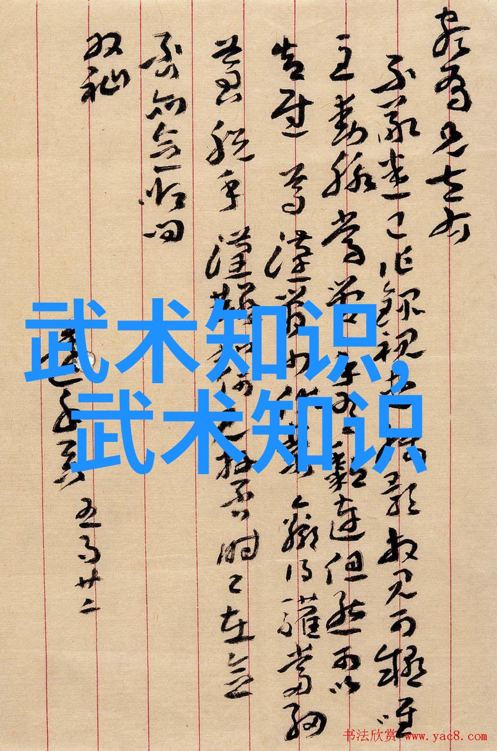 幻境宗门绘声绘影的故事