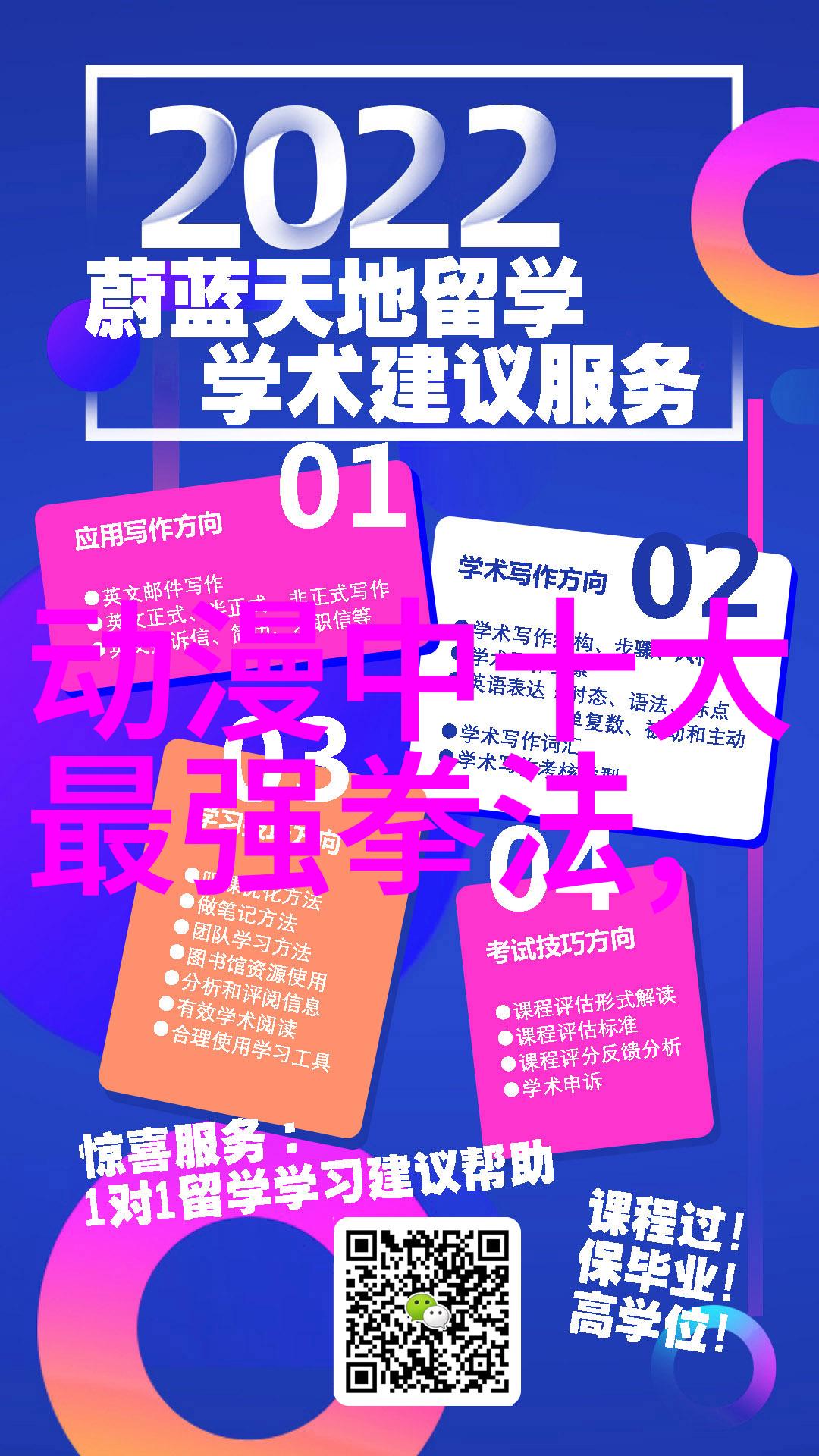 武林秘籍大全云游江湖的修炼指南