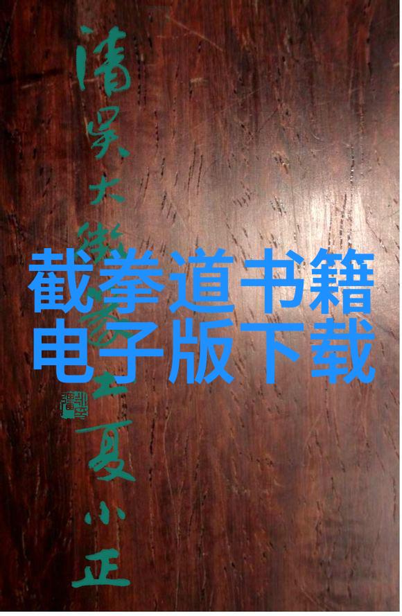 文明崛起霸道少年的逆袭