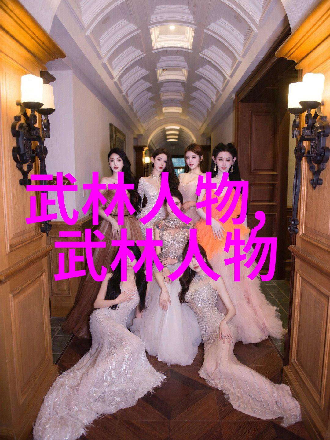 在现代社会人们对仙界这种概念仍然充满好奇心吗
