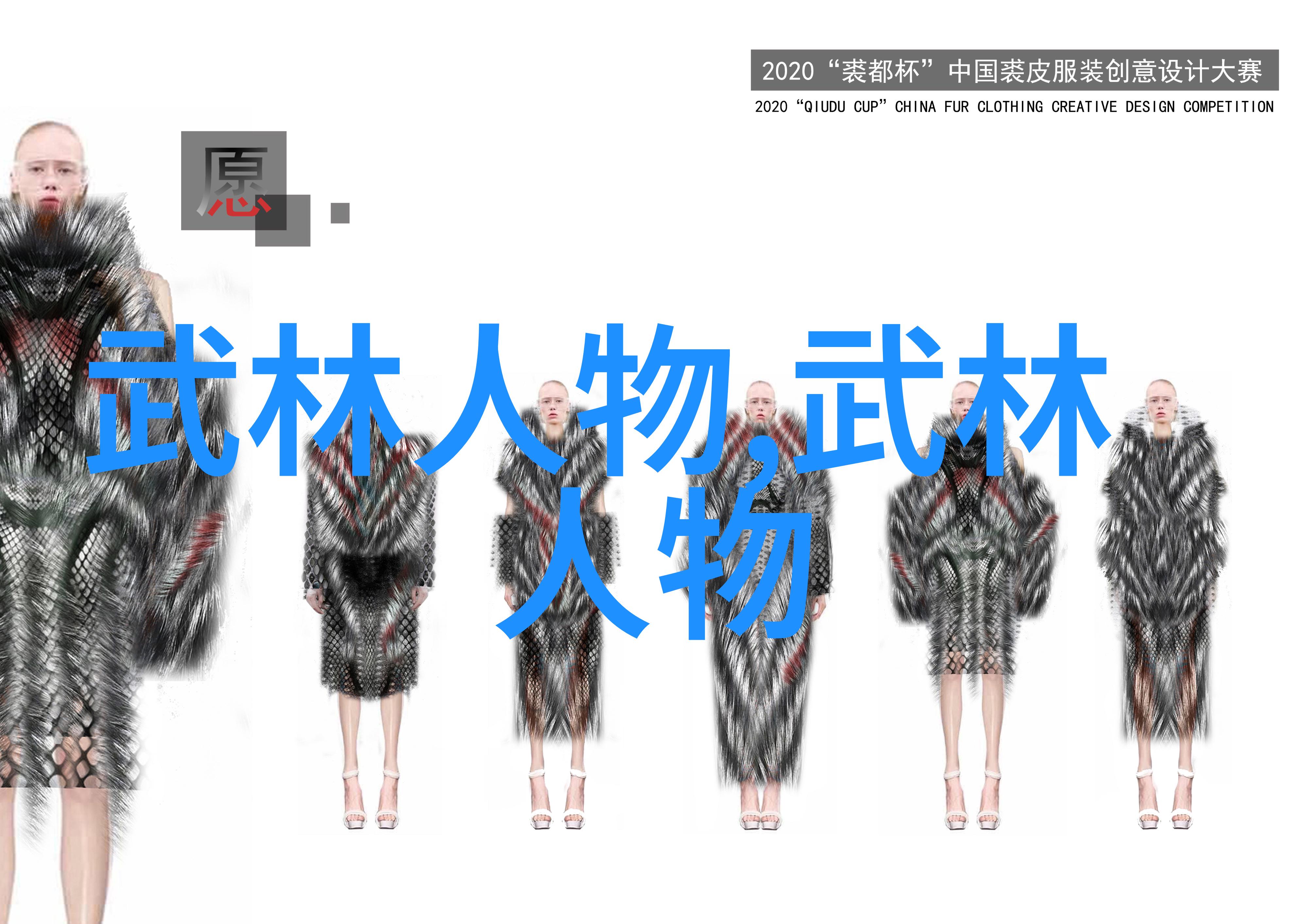 掌握了武艺后我们应该如何正确地看待这份力量