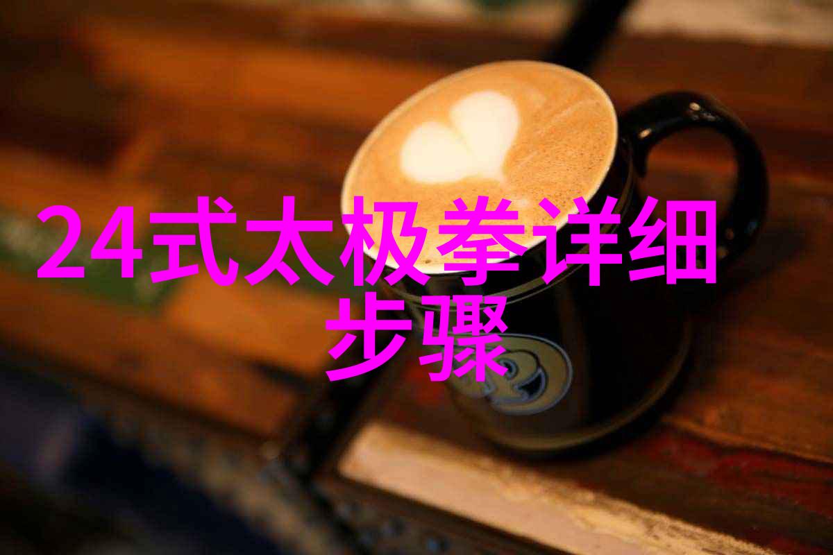 武林16大门派成员名单疯狂的拳种在社会舞台上展开