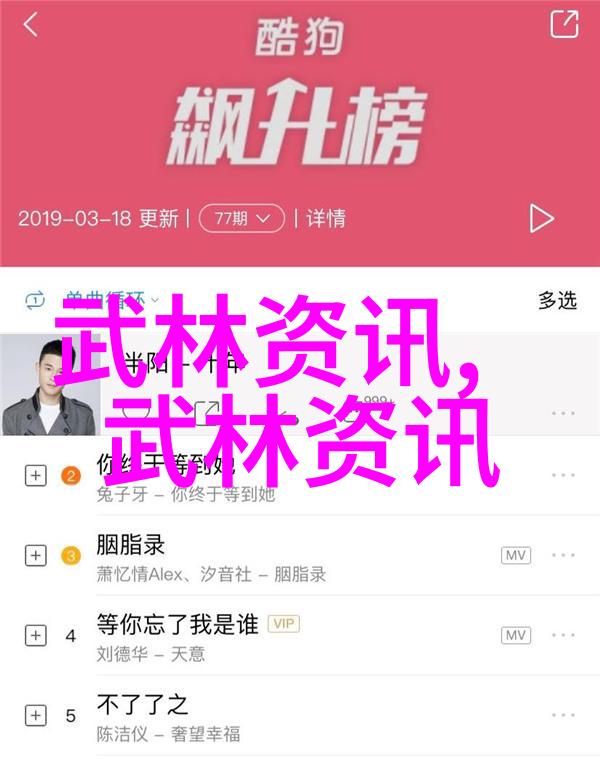 云魔门穿越云端的拳影守护天地之灵