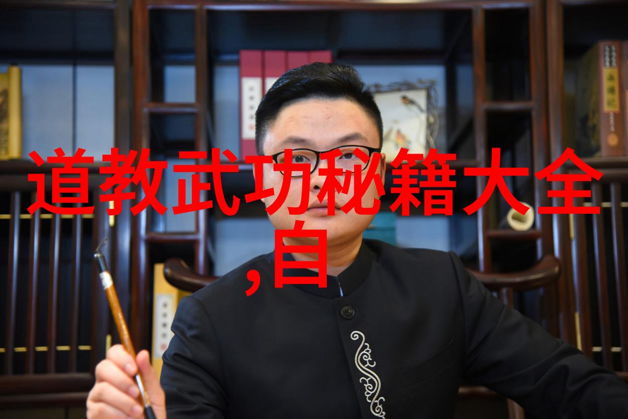 内力与外力的和谐统一大全书中的一种实战应用