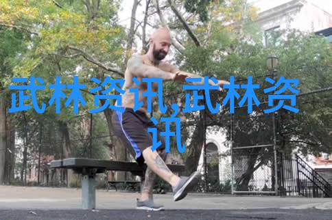 中国橄榄球协会的国家队仿佛一位温文尔雅的主人举行了一系列盛大的迎新年活动为即将到来的美式橄榄球世界杯