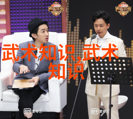 掌管风云的指挥棒武林中真正的掌门是谁