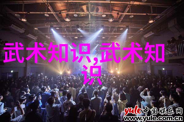 天地一剑八极拳在自然的怀抱中寻找内力之源