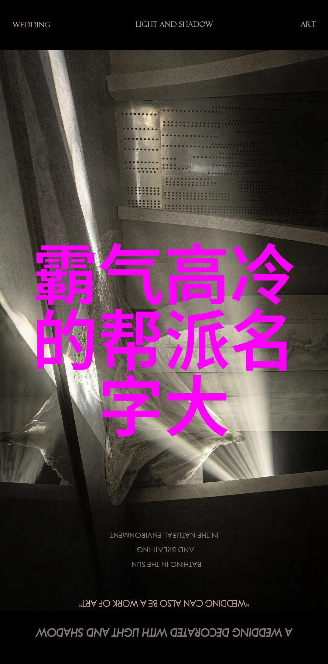 古龙神功奇谭绝世武林之巅的四大秘法