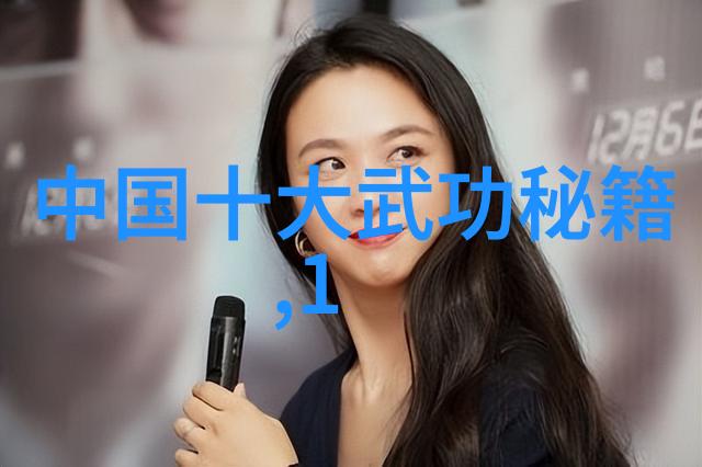 上古仙境探秘-揭秘上古八大仙境神话与奇迹的殿堂
