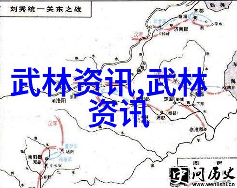 盘点太极拳24式精髓揭秘内外合一的武术艺术