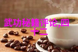 中国武术的巅峰之作揭秘门派中的巨龙