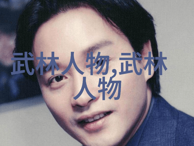 女子剑门秘籍传说中的女子剑门武学秘籍