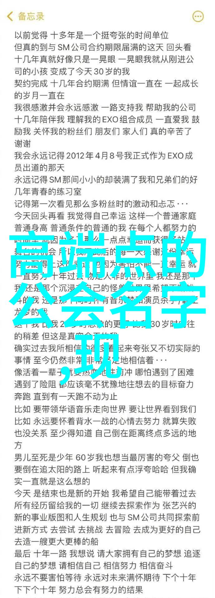 爱意溢出珍惜的代价