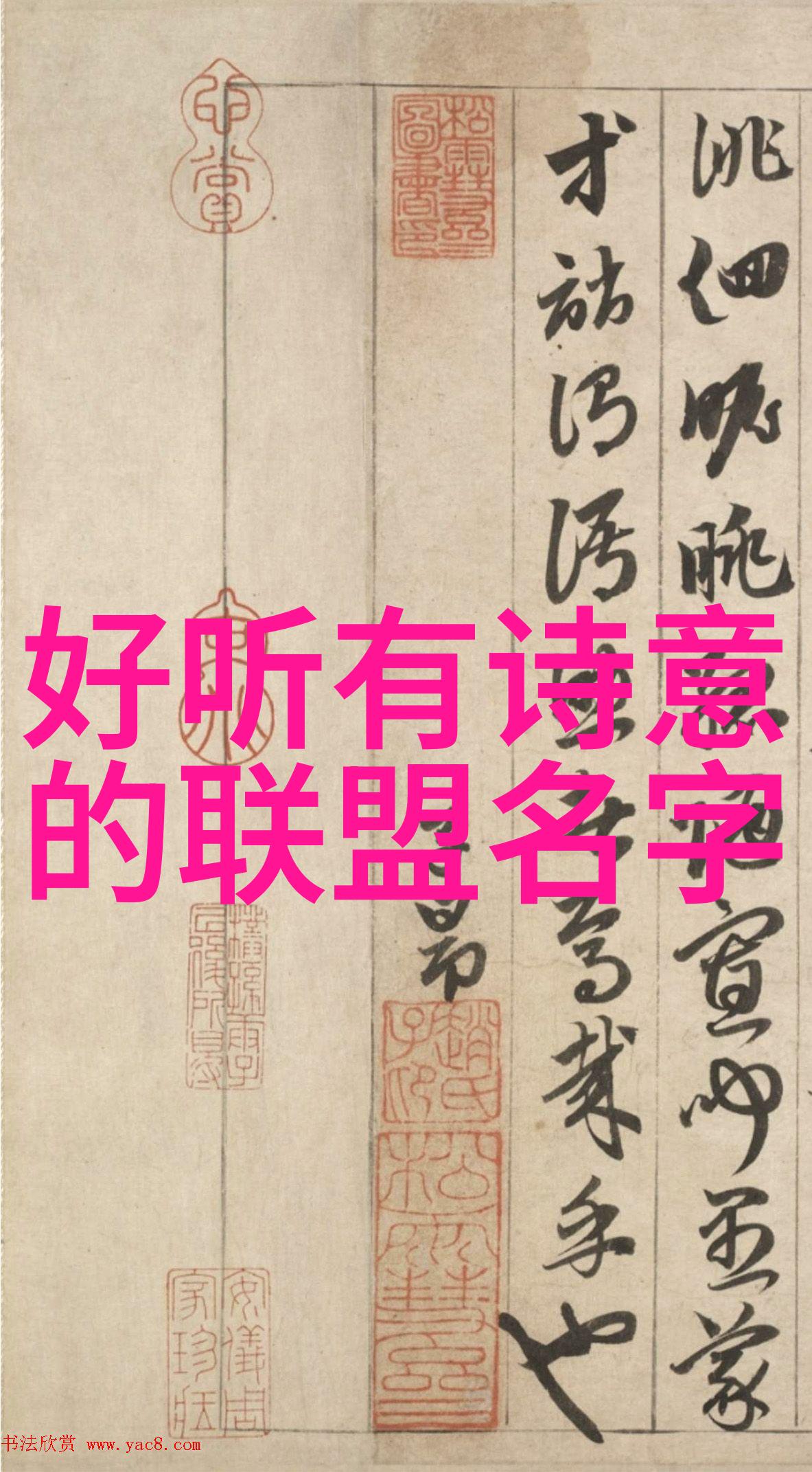 穿越年代文中的男主小后妈逆袭的温柔力量