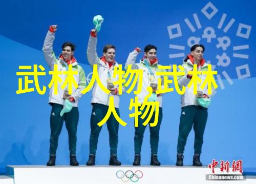 梅花拳岂不是逗比五人团队名字中最耀眼的星辰