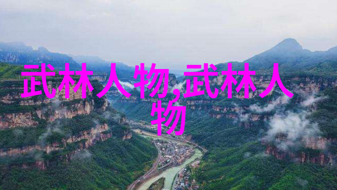 24式太极拳口令全套折迭之说