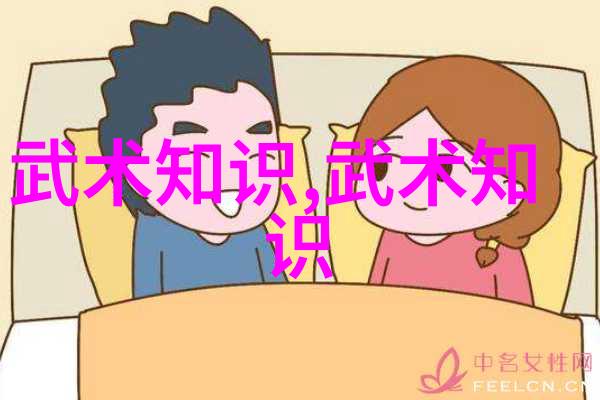 揭秘古籍宝藏各种武功秘籍图片的艺术与奥义